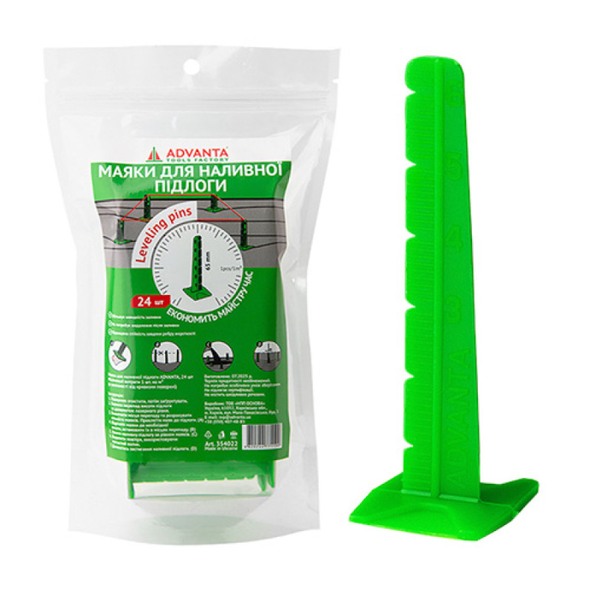 Маяки наливного пола (24 шт) АДВАНТА 354022