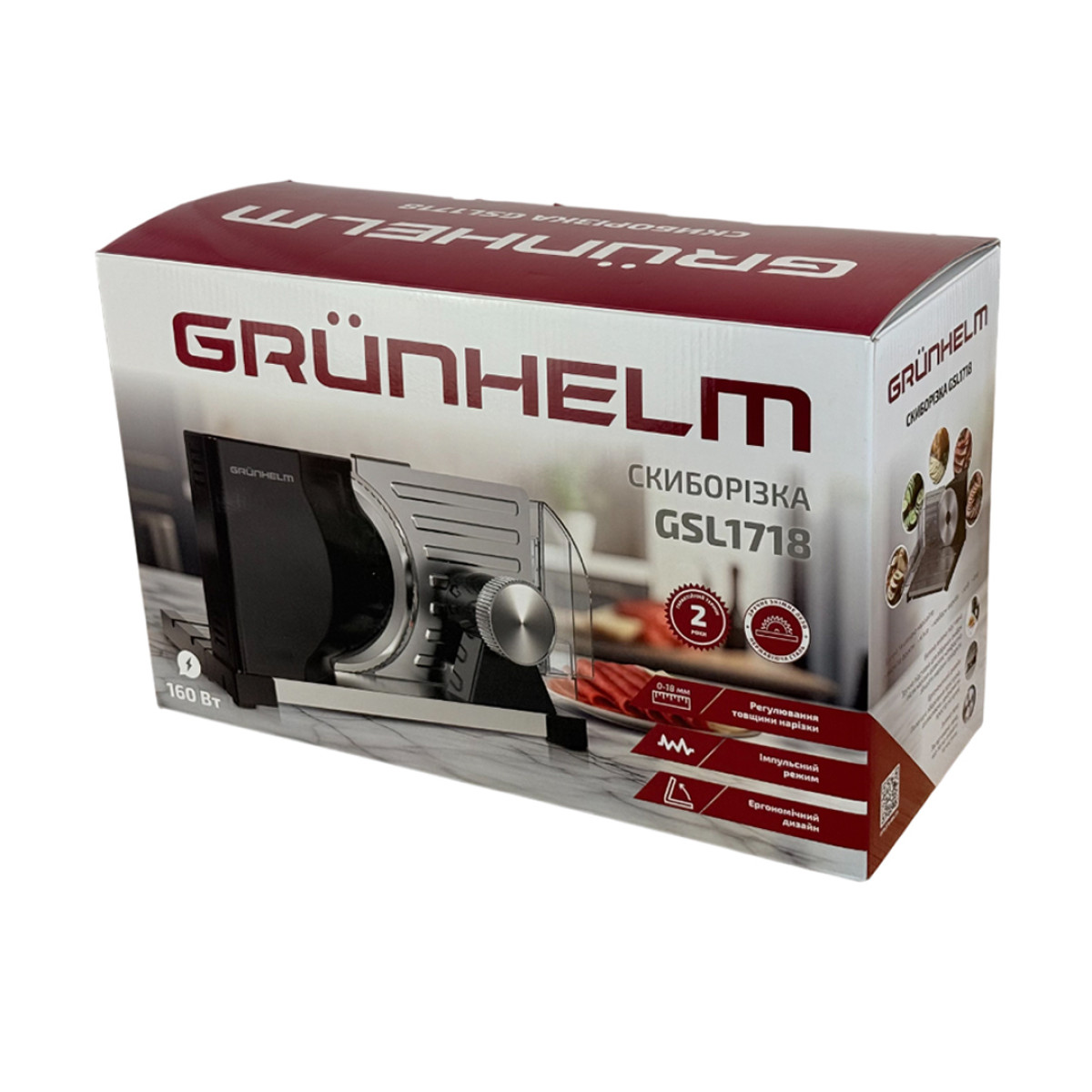 Скиборезка GSL1718 160 Вт Grunhelm