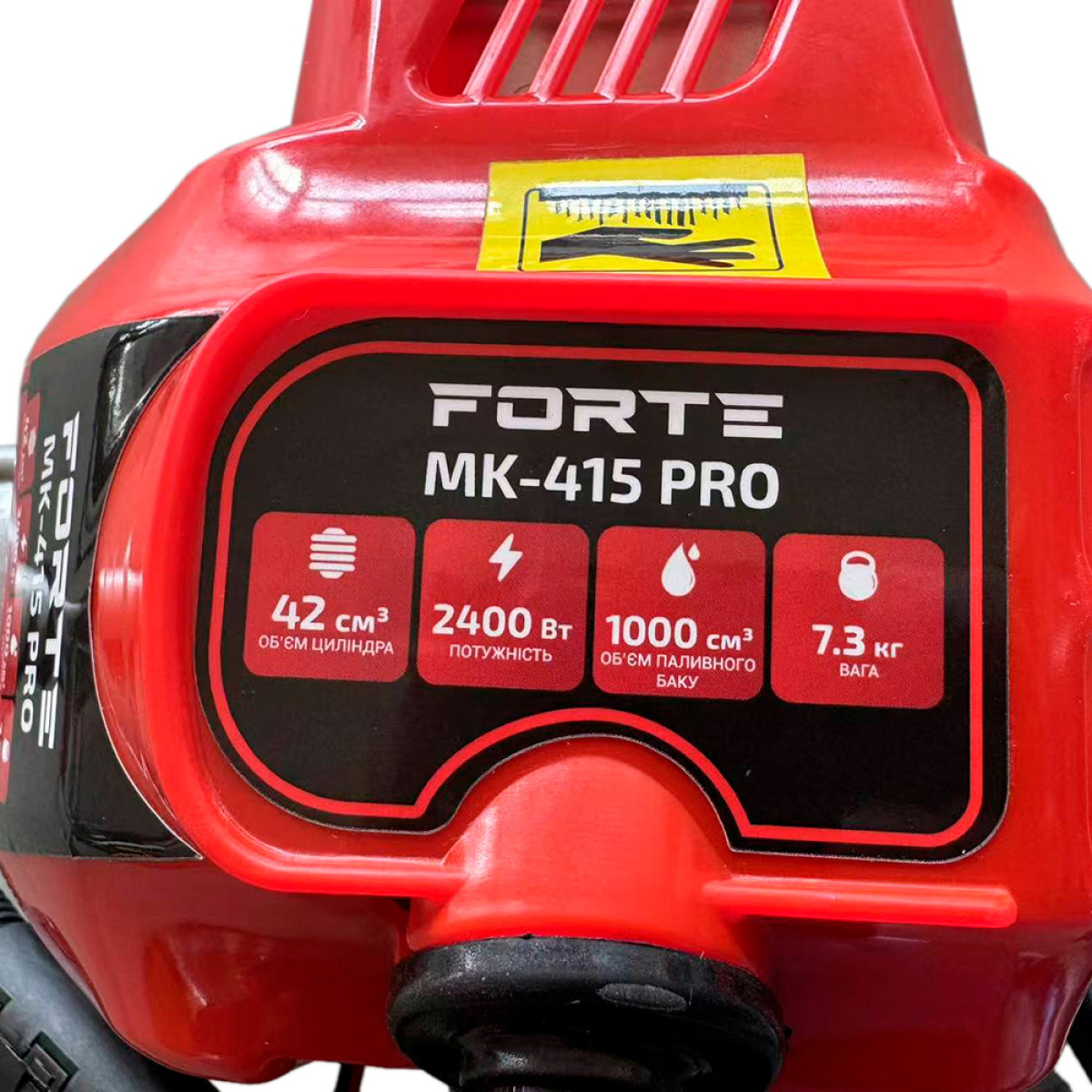 Мотокоса Forte MK-415 PRO