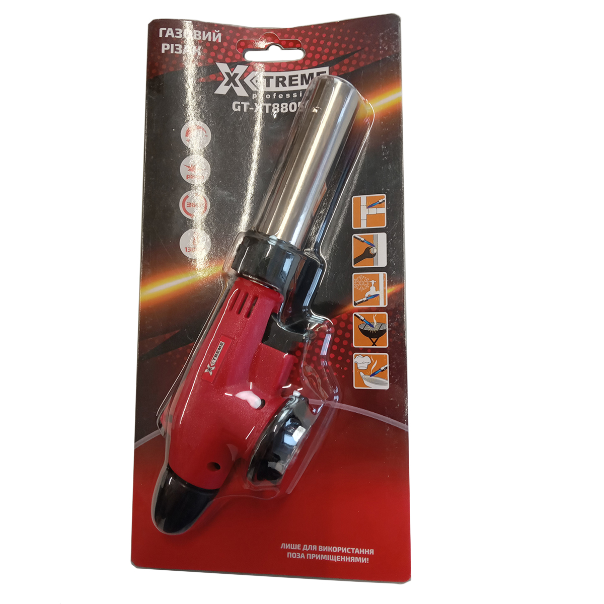 Газовий різак GT-XT8805D X-TREME