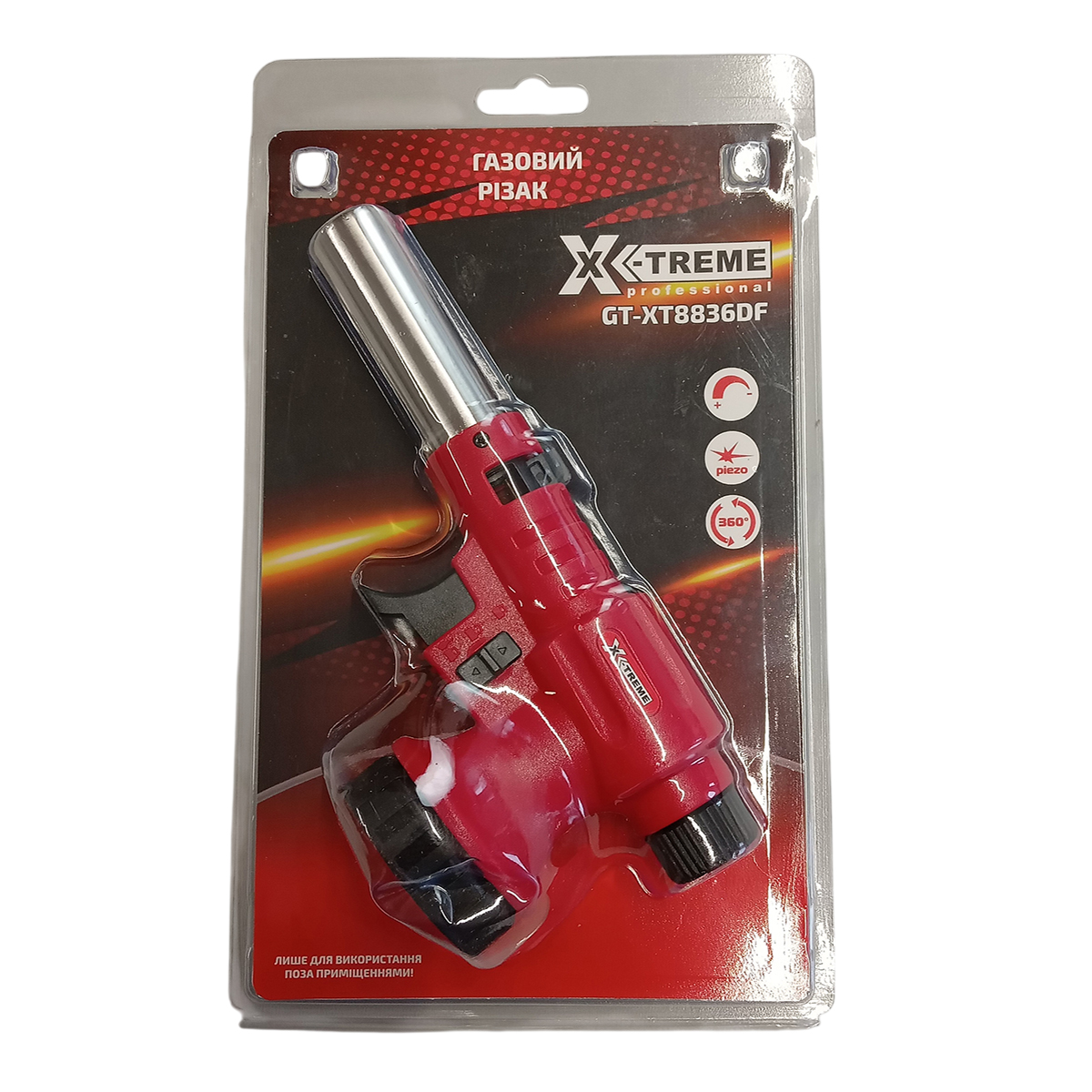 Газовый резак GT-XT8836DF X-TREME