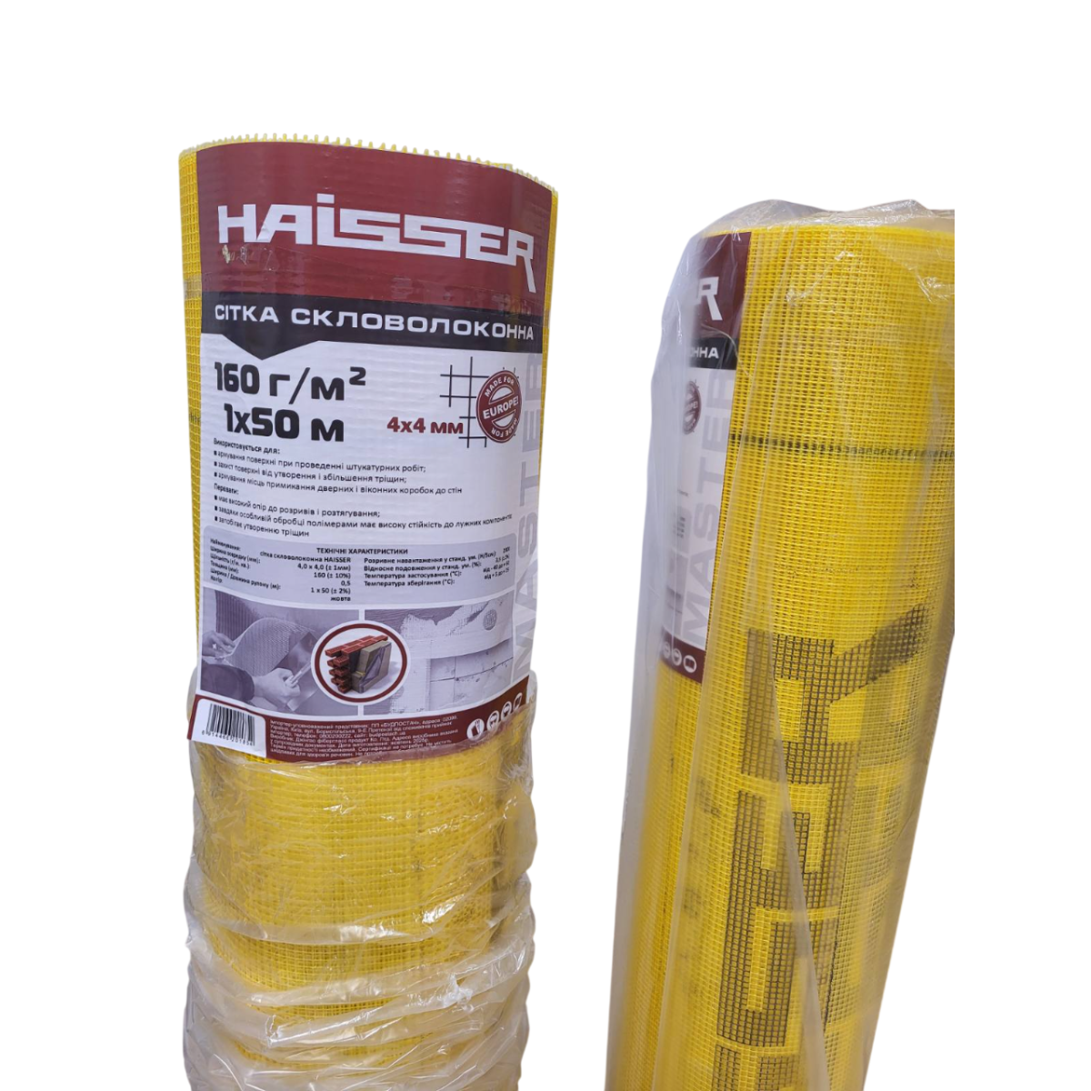 Склосітка фасадна 160г/м2, 50x1м, 4x4мм Haisser