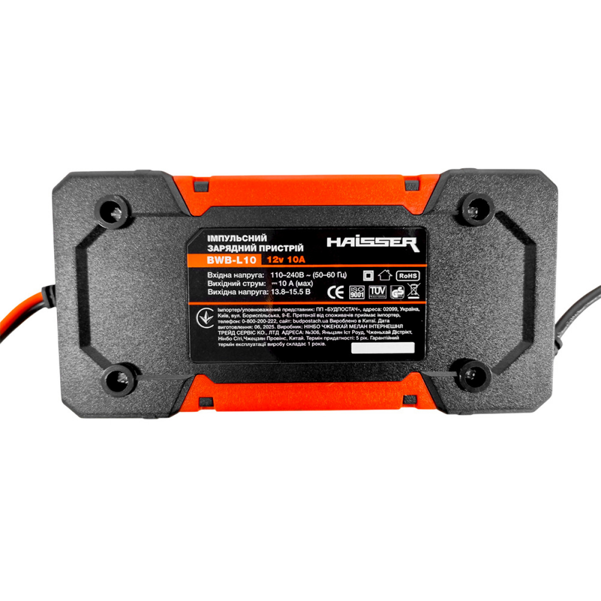 Імпульсний зарядний пристрій BWB-L10 - 12В, 10А Haisser