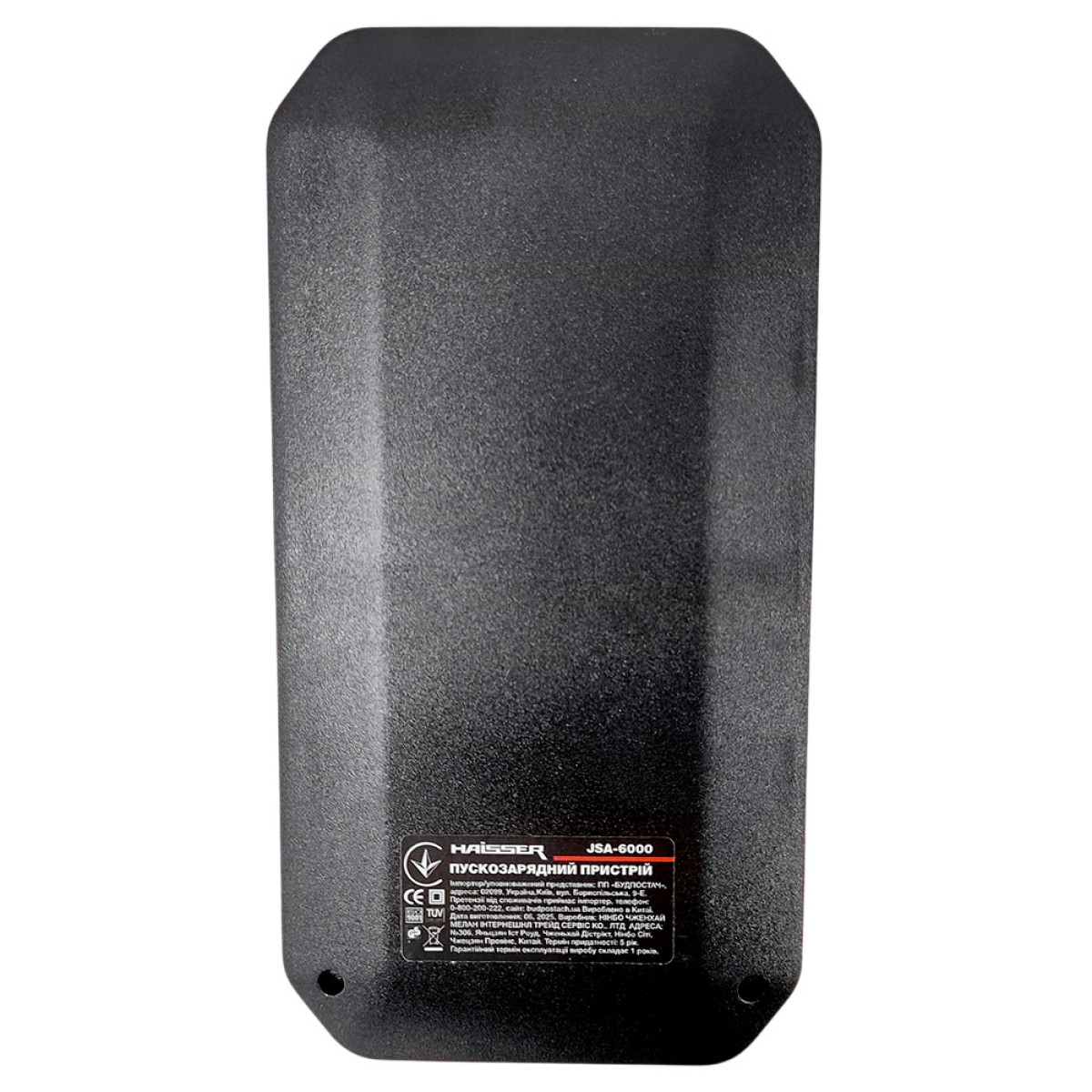 Багатофункціональний Power Bank JSA-6000, 5-12В, 1,5-3А Haisser