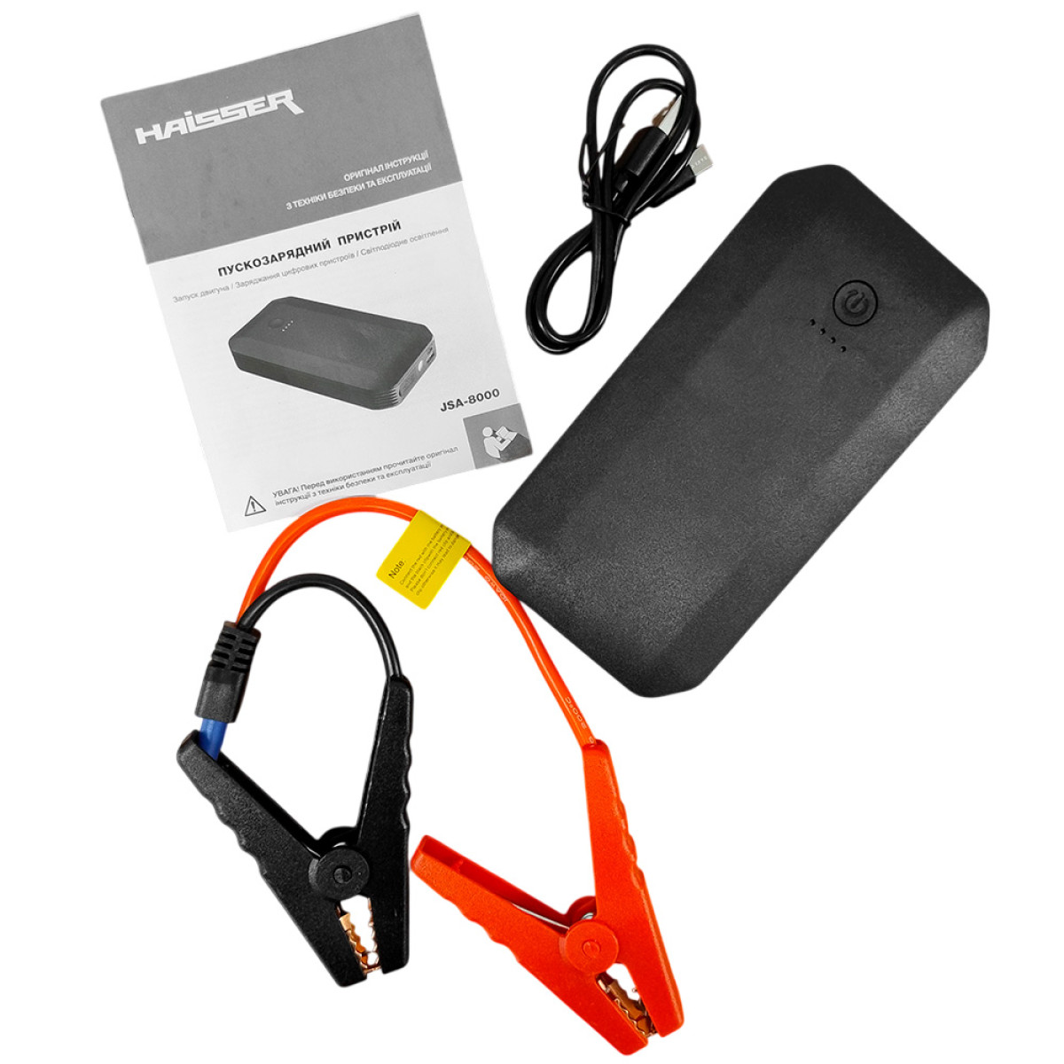 Багатофункціональний Power Bank JSA-8000, 5-12В, 1,5-3А Haisser