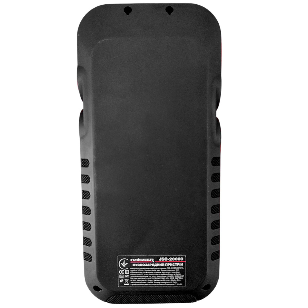 Многофункциональный Power Bank JSC-20000, 5-12В, 1,5-3А Haisser