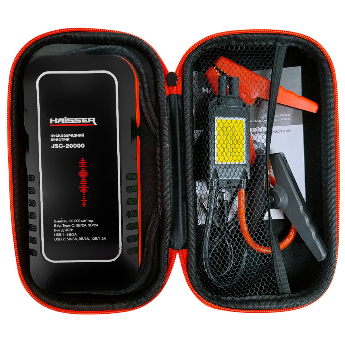 Многофункциональный Power Bank JSC-20000, 5-12В, 1,5-3А Haisser