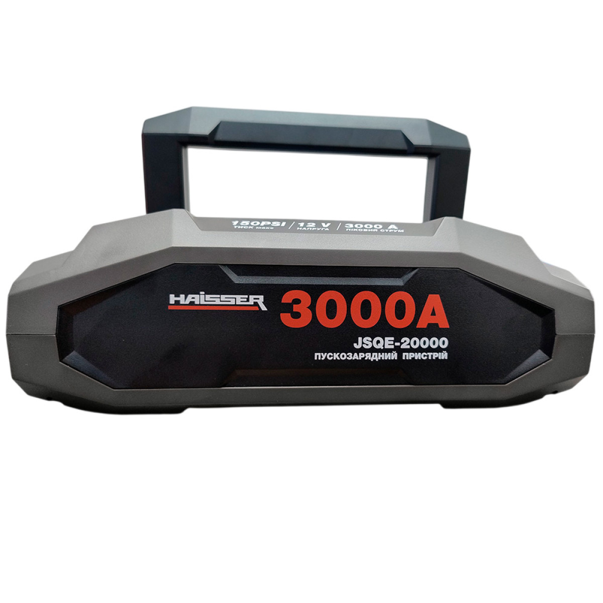 Многофункциональный Power Bank JSQE-20000 5-12В, 1,5-3А Haisser