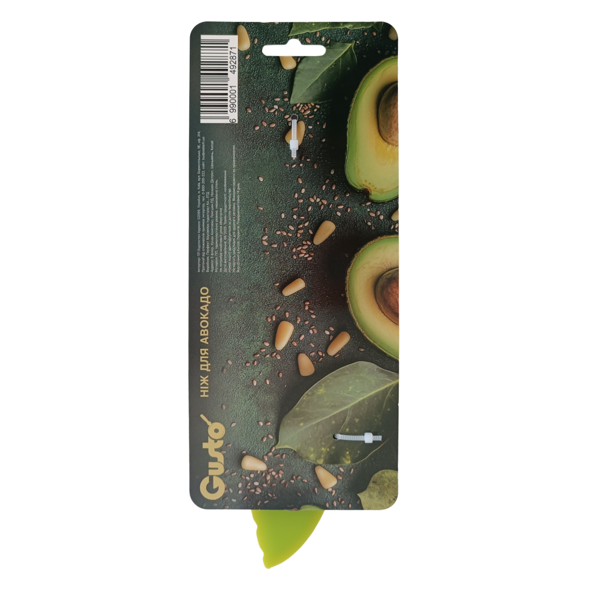 Нож для авокадо GT-6503 Gusto