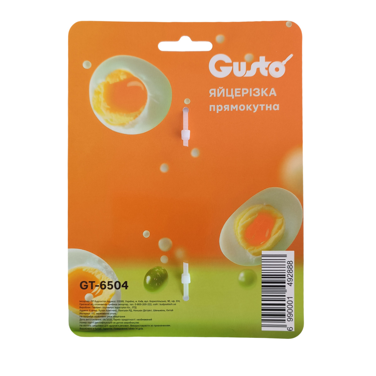 Яйцерезка GT-6504 прямоугольная Gusto