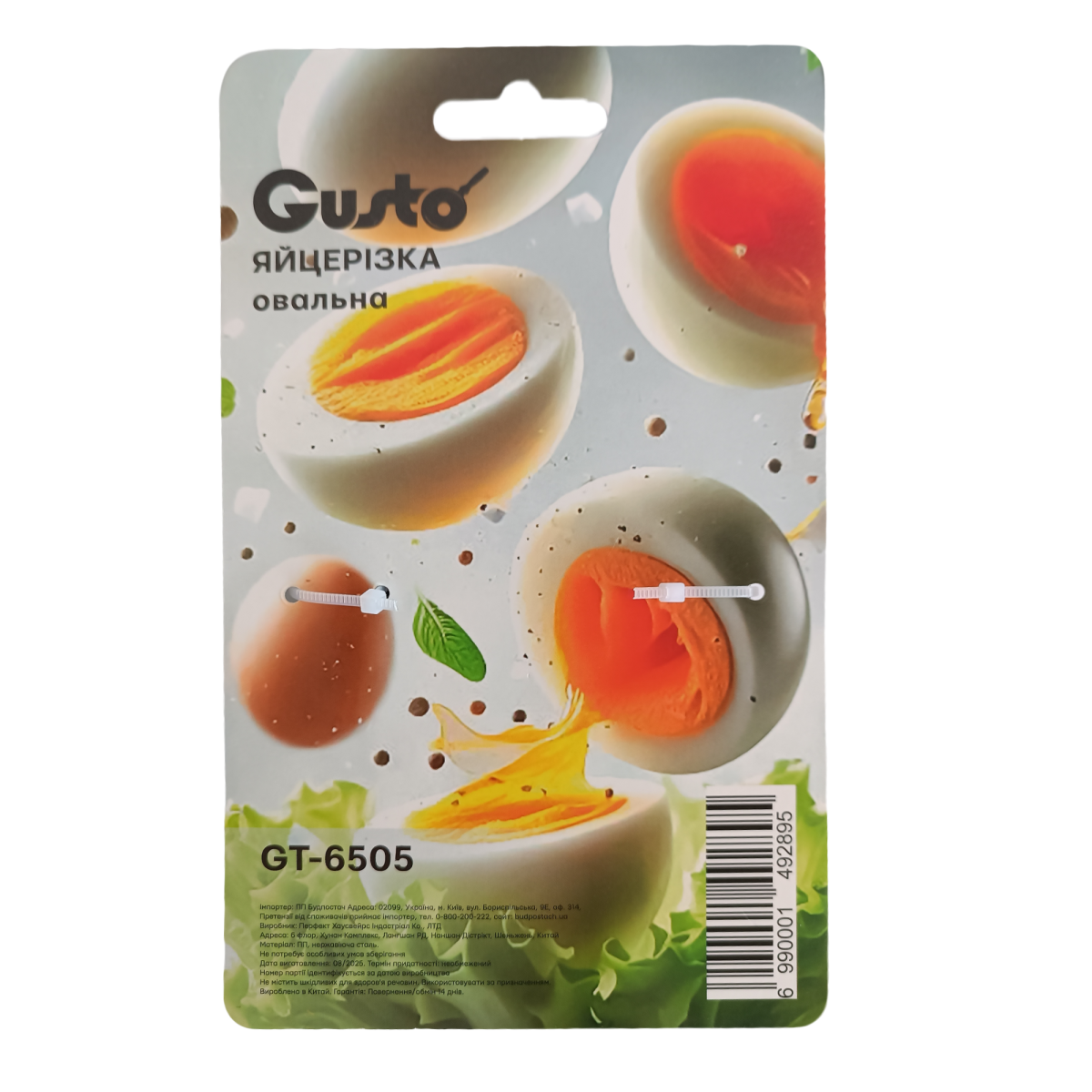 Яйцерезка GT-6505 овальная Gusto