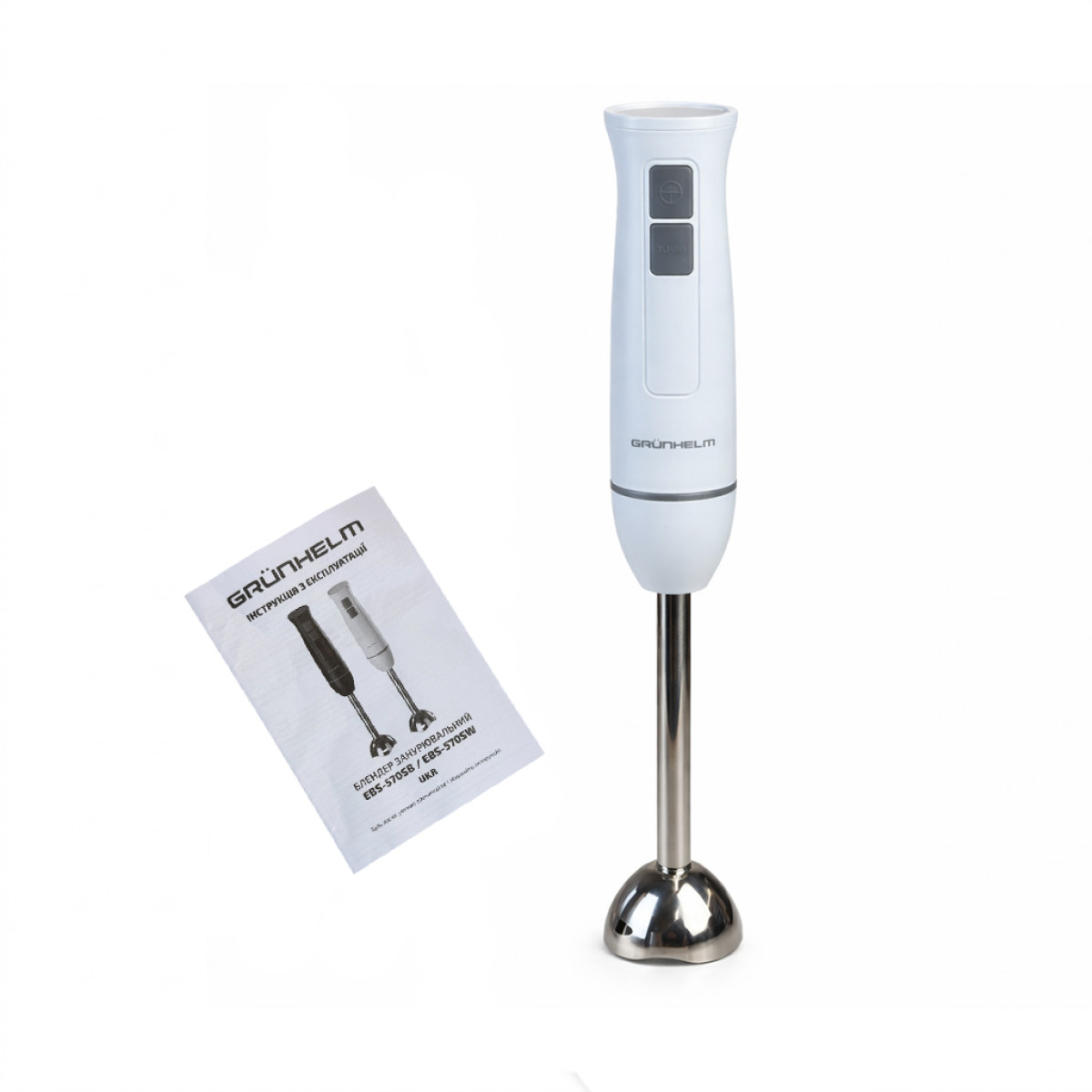 Блендер занурювальний EBS-570SW, 550 Вт Grunhelm