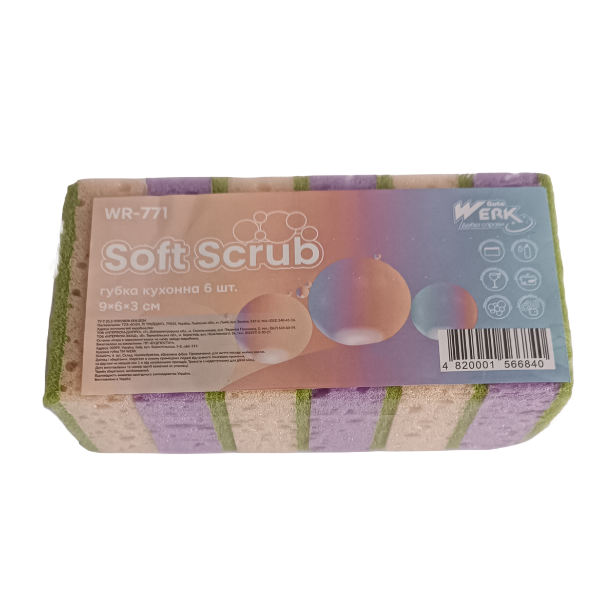 Губка кухонна Soft Scrub 6 шт WR-771 (9х6х3 см) Werk
