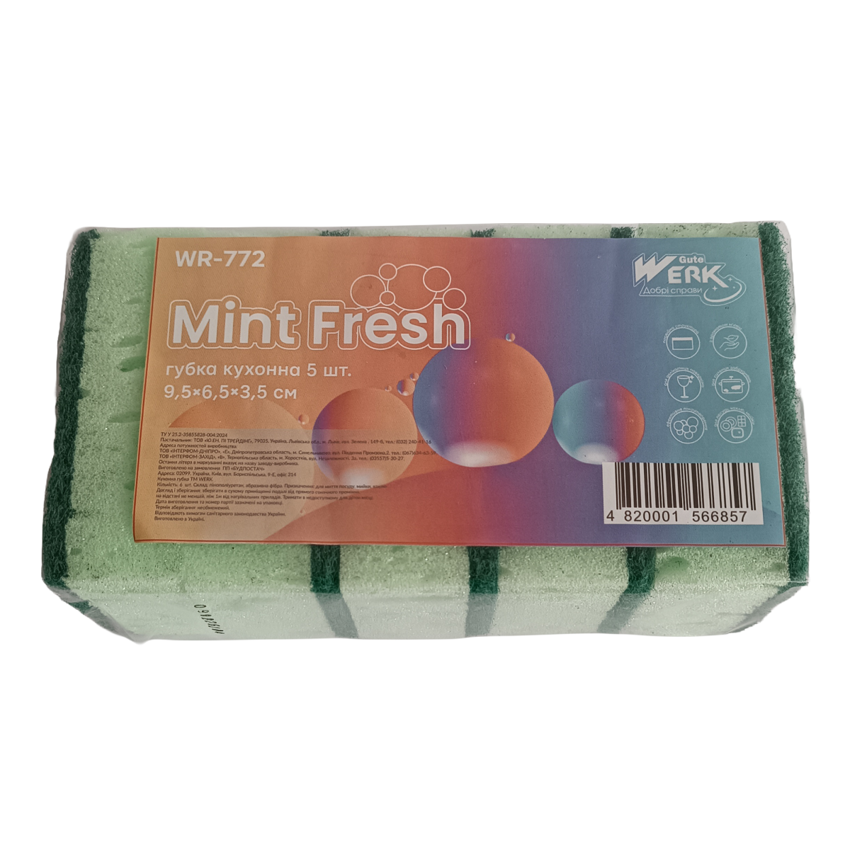 Губка кухонна Mint Fresh 5 шт WR-772 (9.5х6.5х3.5 см) Werk