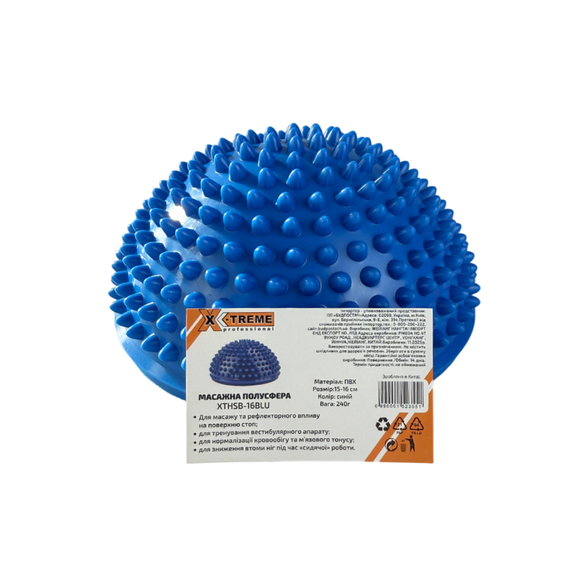 Масажна полусфера XTHSB-16BLU синя X-TREME