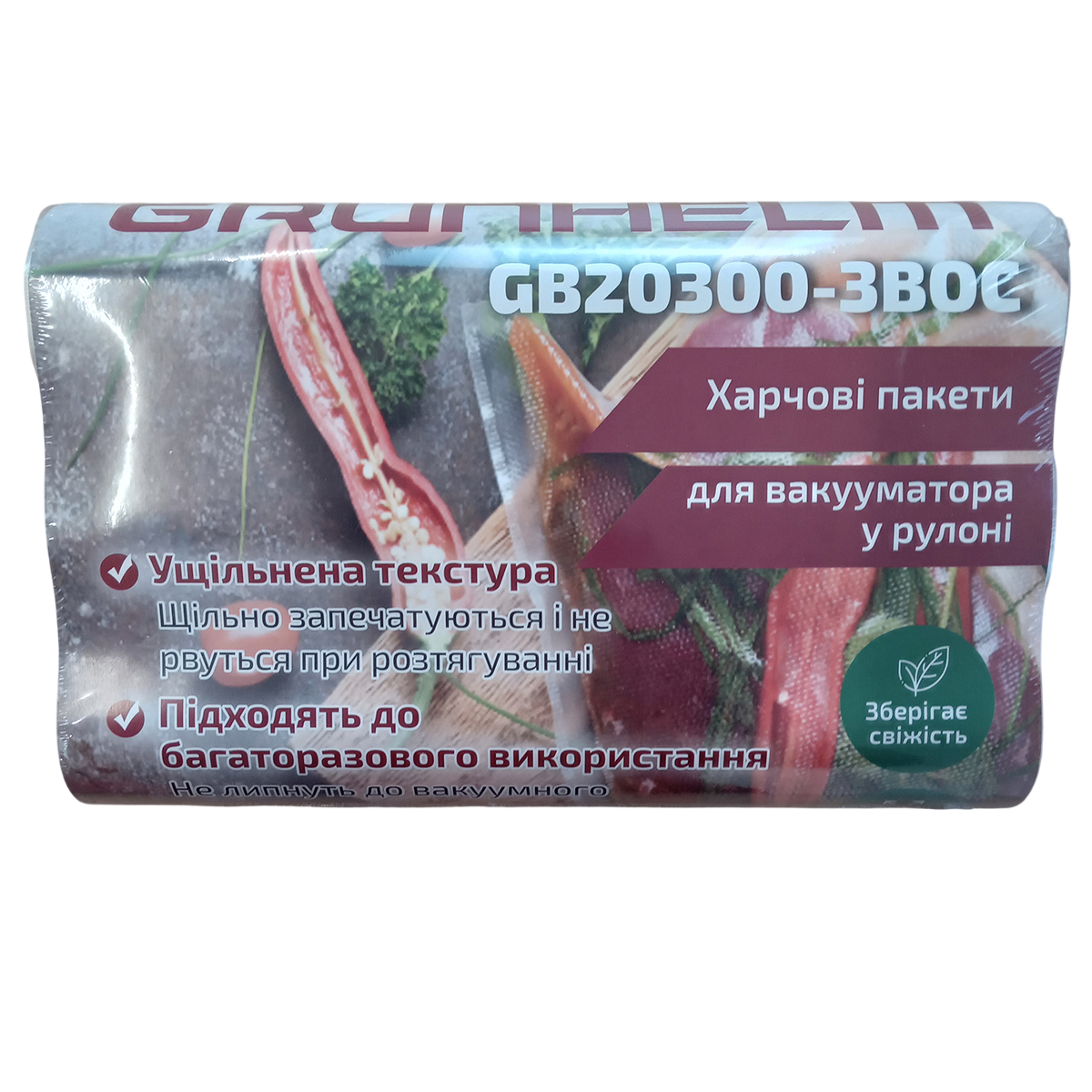 Пищевые пакеты для вакууматора в рулоне GB20300-3BOC - 20х300 см Grunhelm 3 шт
