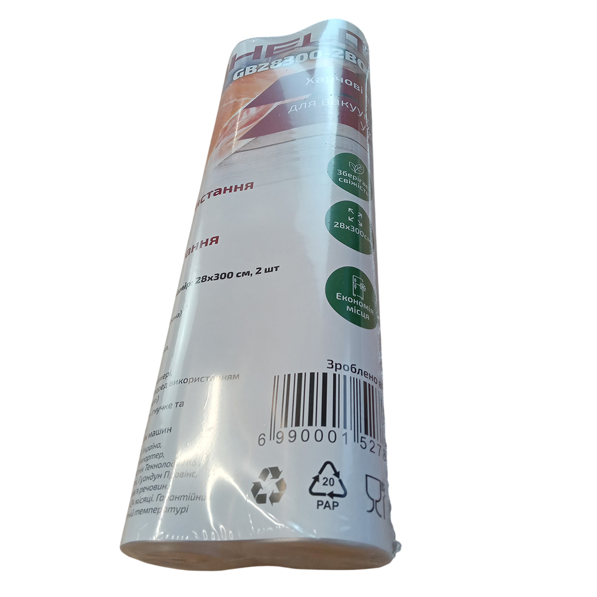 Пищевые пакеты для вакууматора в рулоне GB28300-2BOC - 28х300 см Grunhelm 2 шт