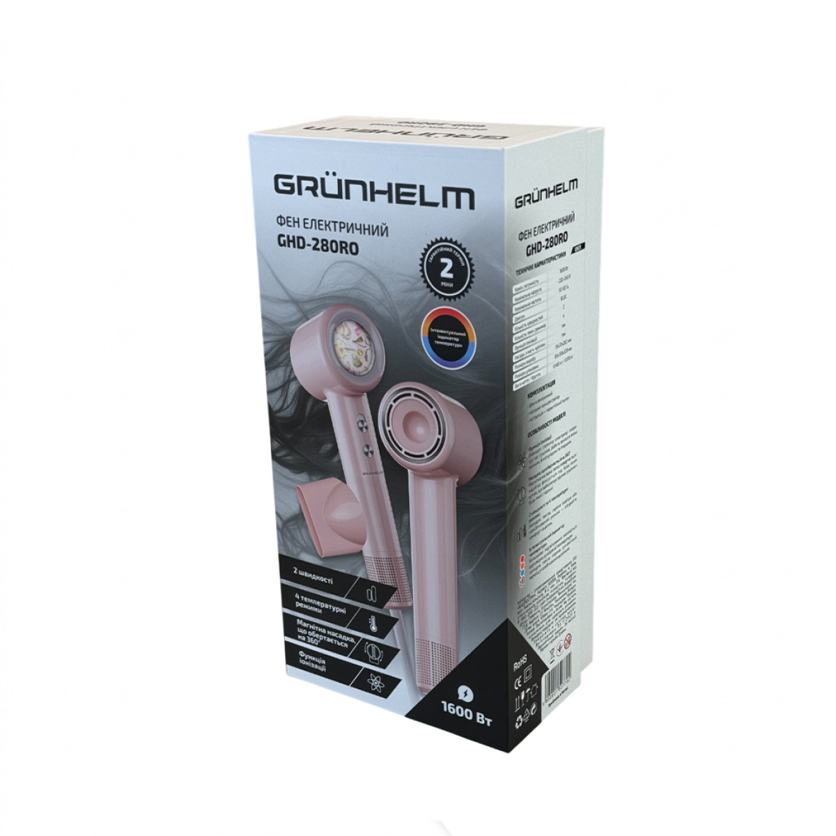 Фен GHD-280RO Grunhelm