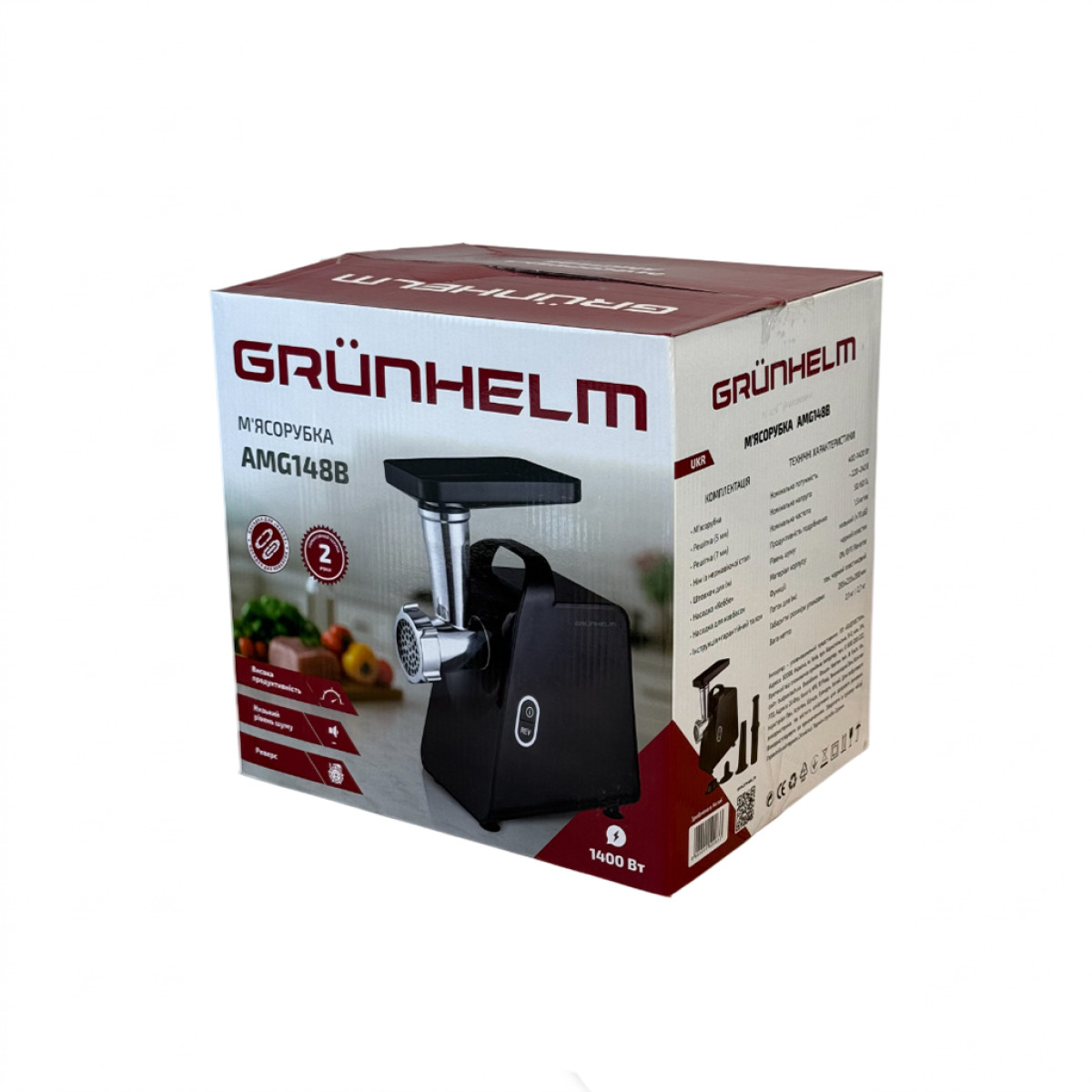 Кухонна машина GKM0017B Grunhelm