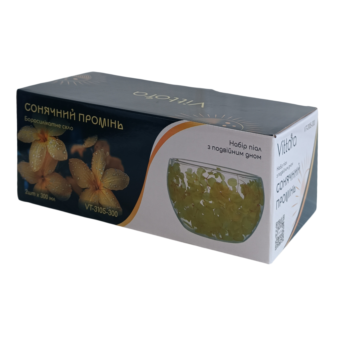 Набор салатников VT-3105-300 с двойным дном Солнечный луч Vittora (2шт) 300мл