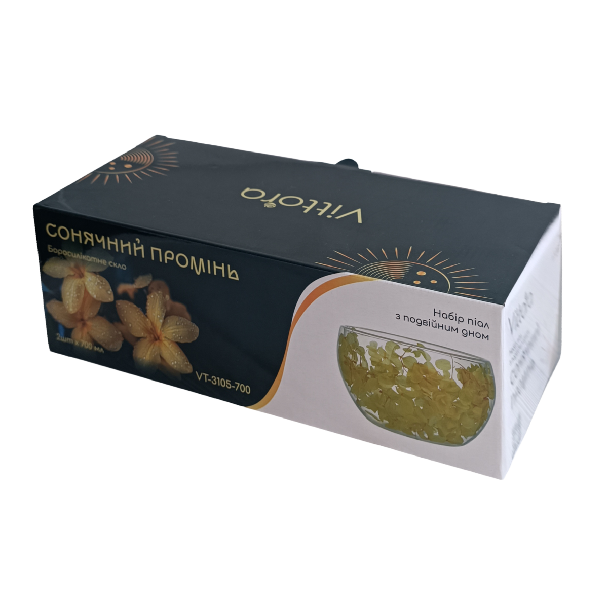 Набор салатников VT-3105-700 с двойным дном Солнечный луч Vittora (2шт) 700мл