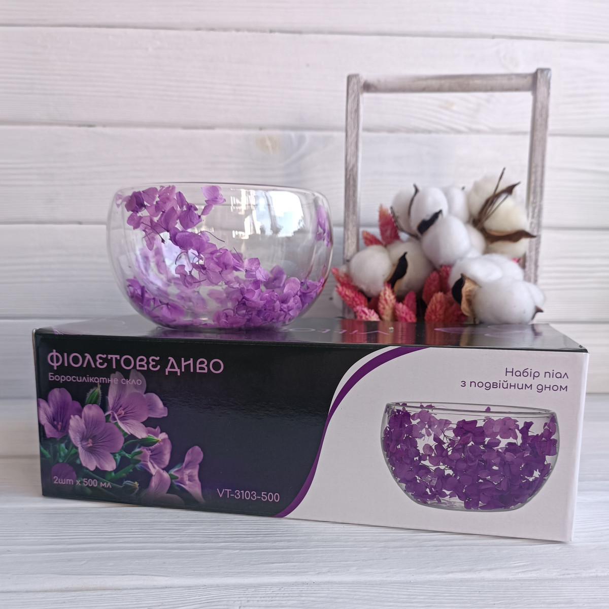 Набор салатников VT-3103-500 с двойным дном Фиолетовое чудо Vittora (2шт) 500мл