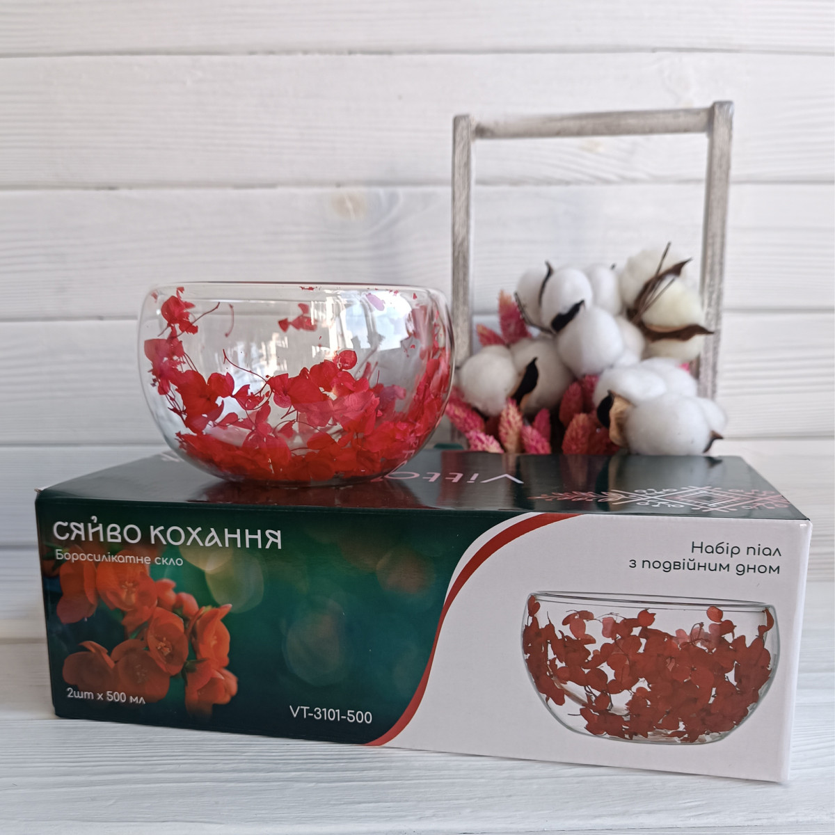 Набір салатників VT-3101-500 з подвійним дном Сяйво кохання Vittora (2шт) 500мл