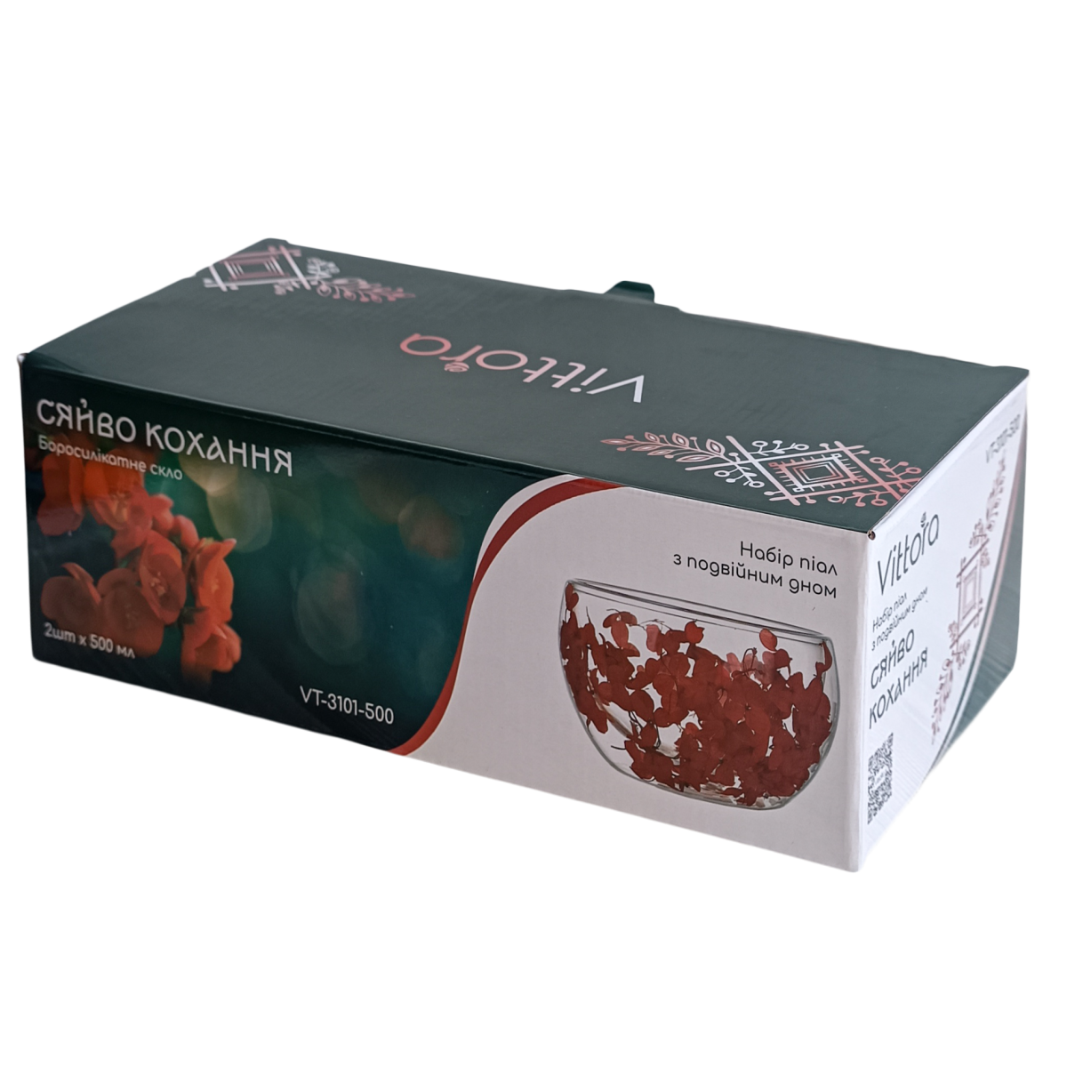 Набір салатників VT-3101-500 з подвійним дном Сяйво кохання Vittora (2шт) 500мл