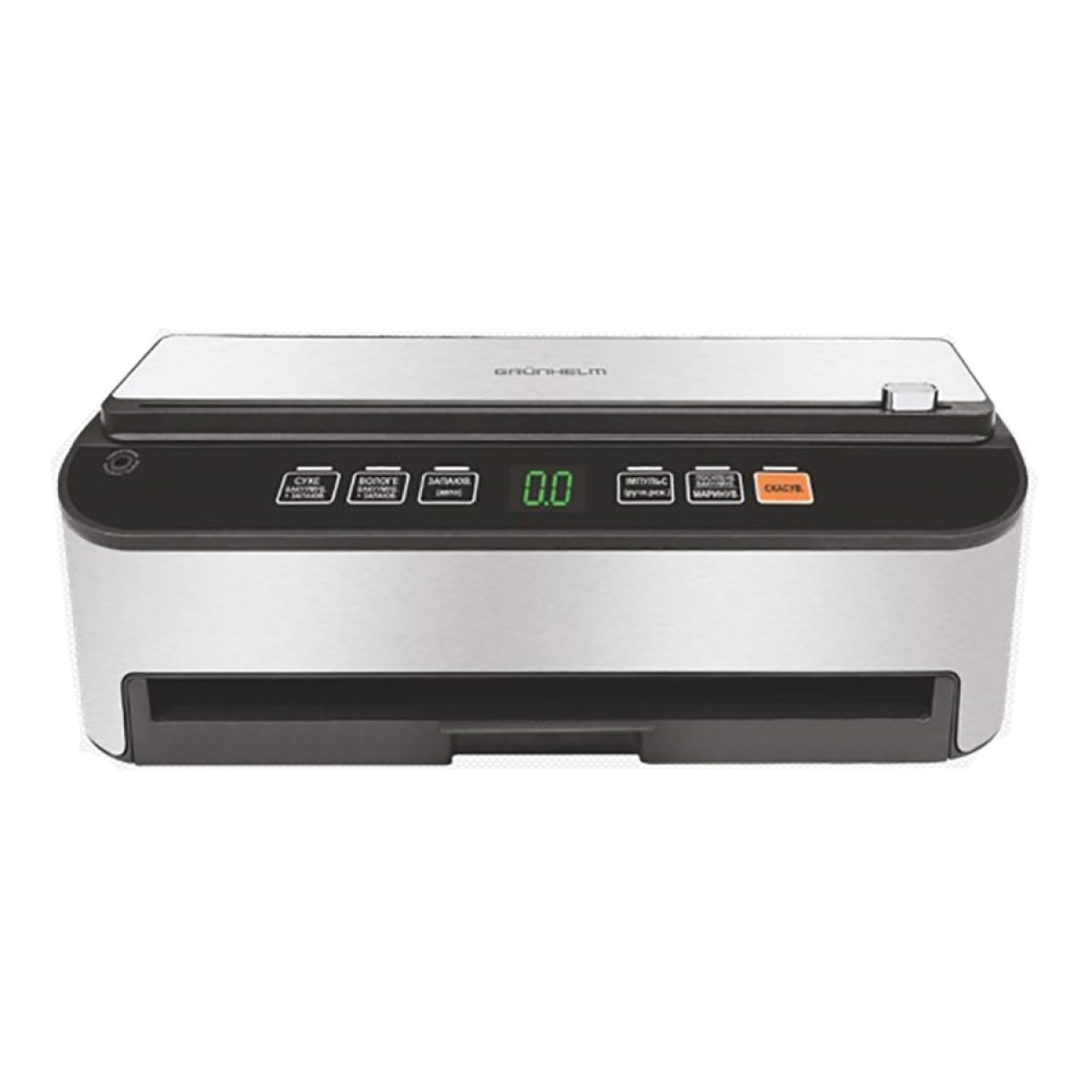 Побутовий вакууматор GV120BSA Grunhelm