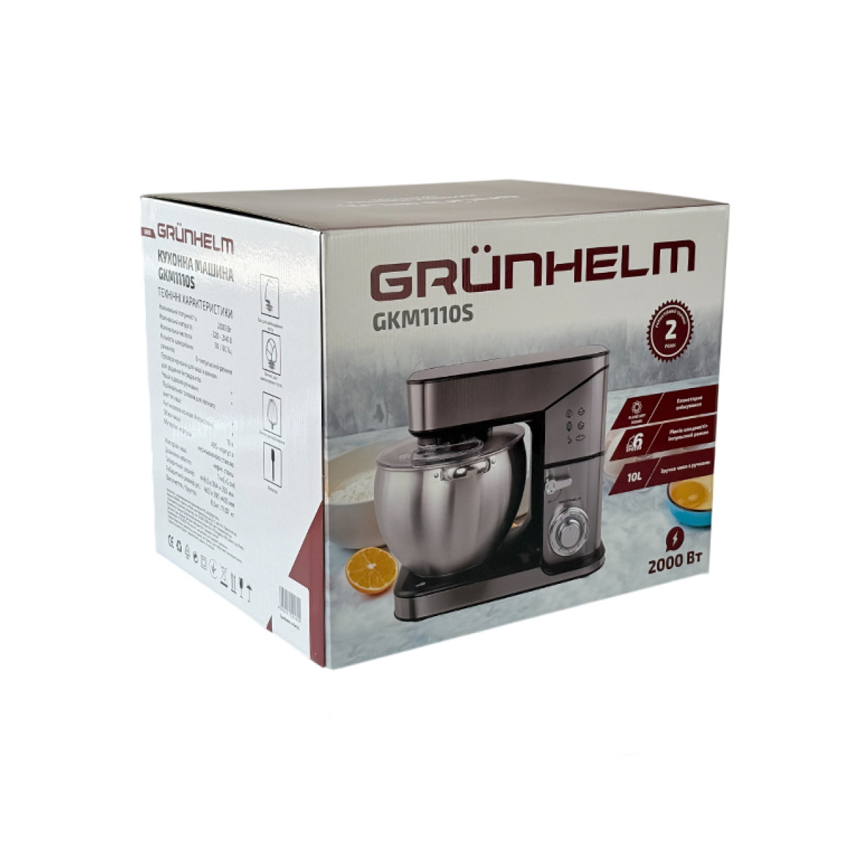 Кухонна машина GKM1110S Grunhelm