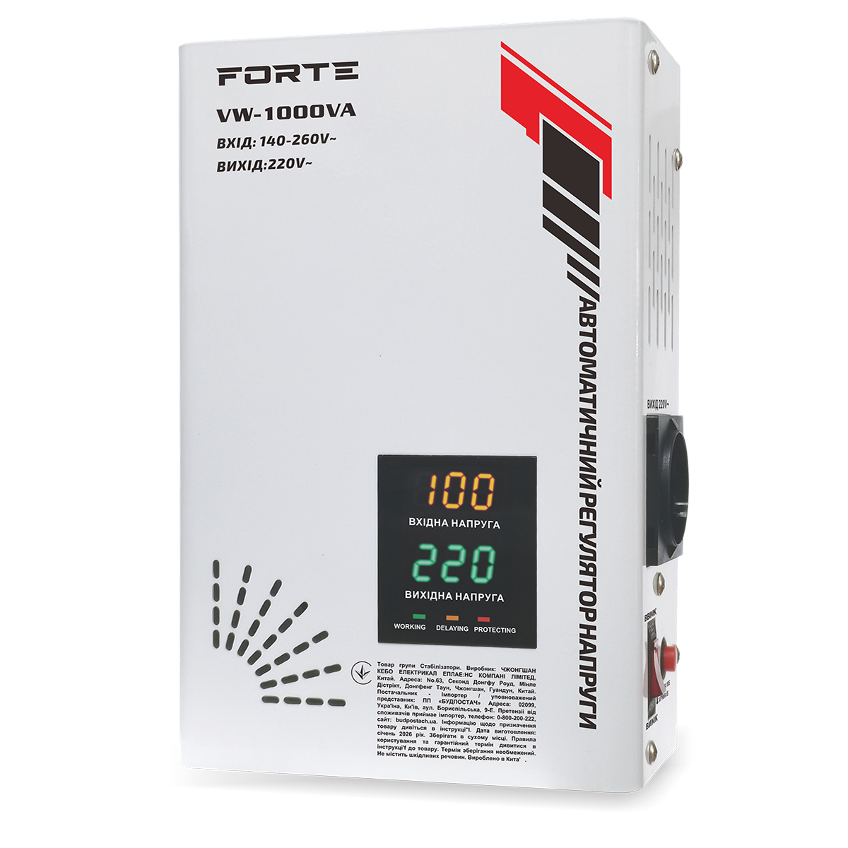 Стабілізатор релейний VW-1000VA Forte