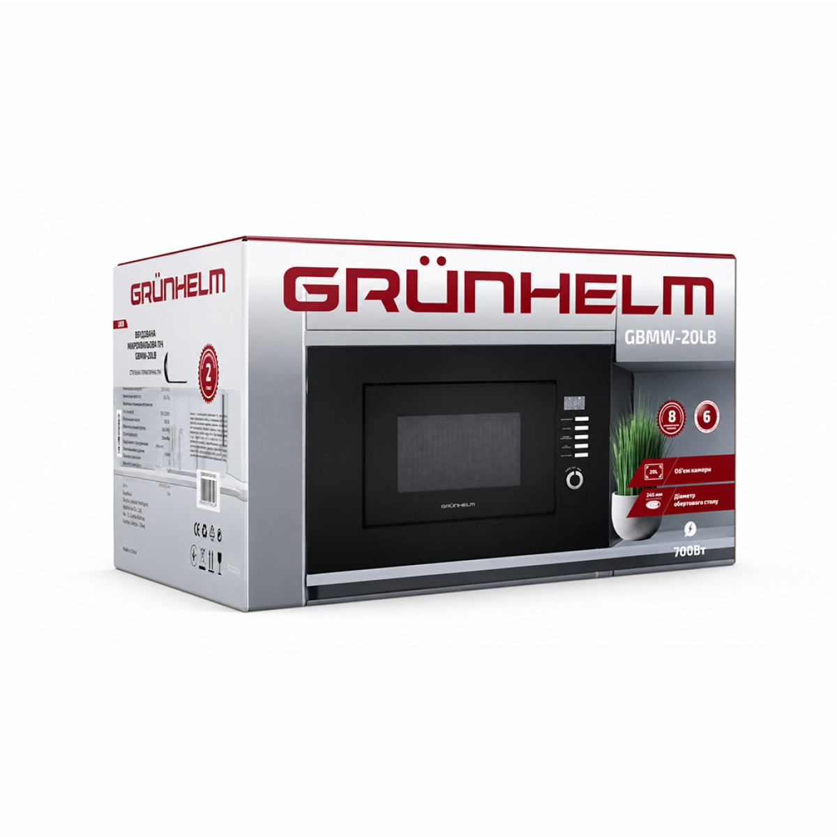 Микроволновая печь встроенная - GBMW-20LB Grunhelm