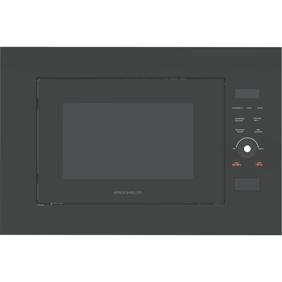 Микроволновая печь встроенная - GBMW-25LB Grunhelm