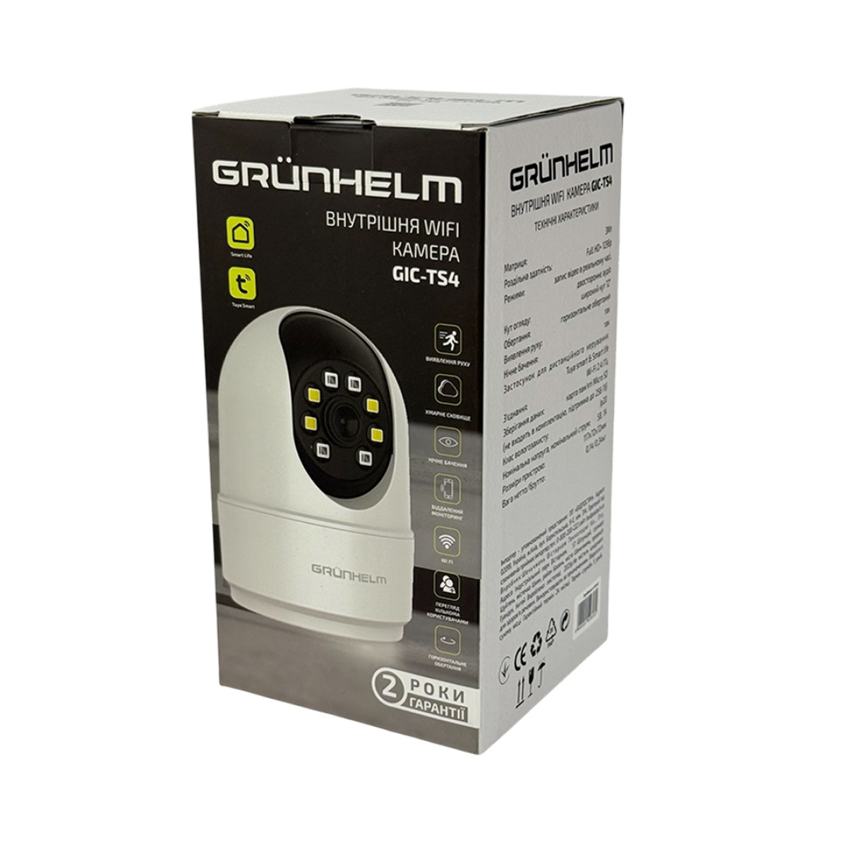 Внутренняя мини-камера GIC-TS4 Grunhelm