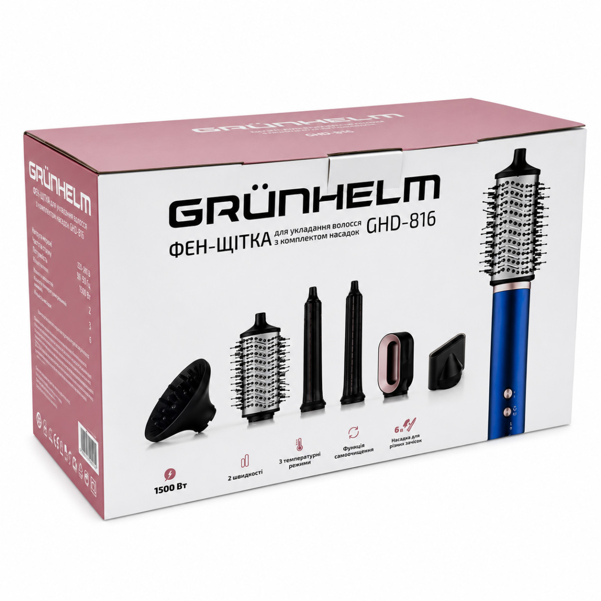 Фен-щітка для укладання волосся з комплектом насадок GHD-816 Grunhelm