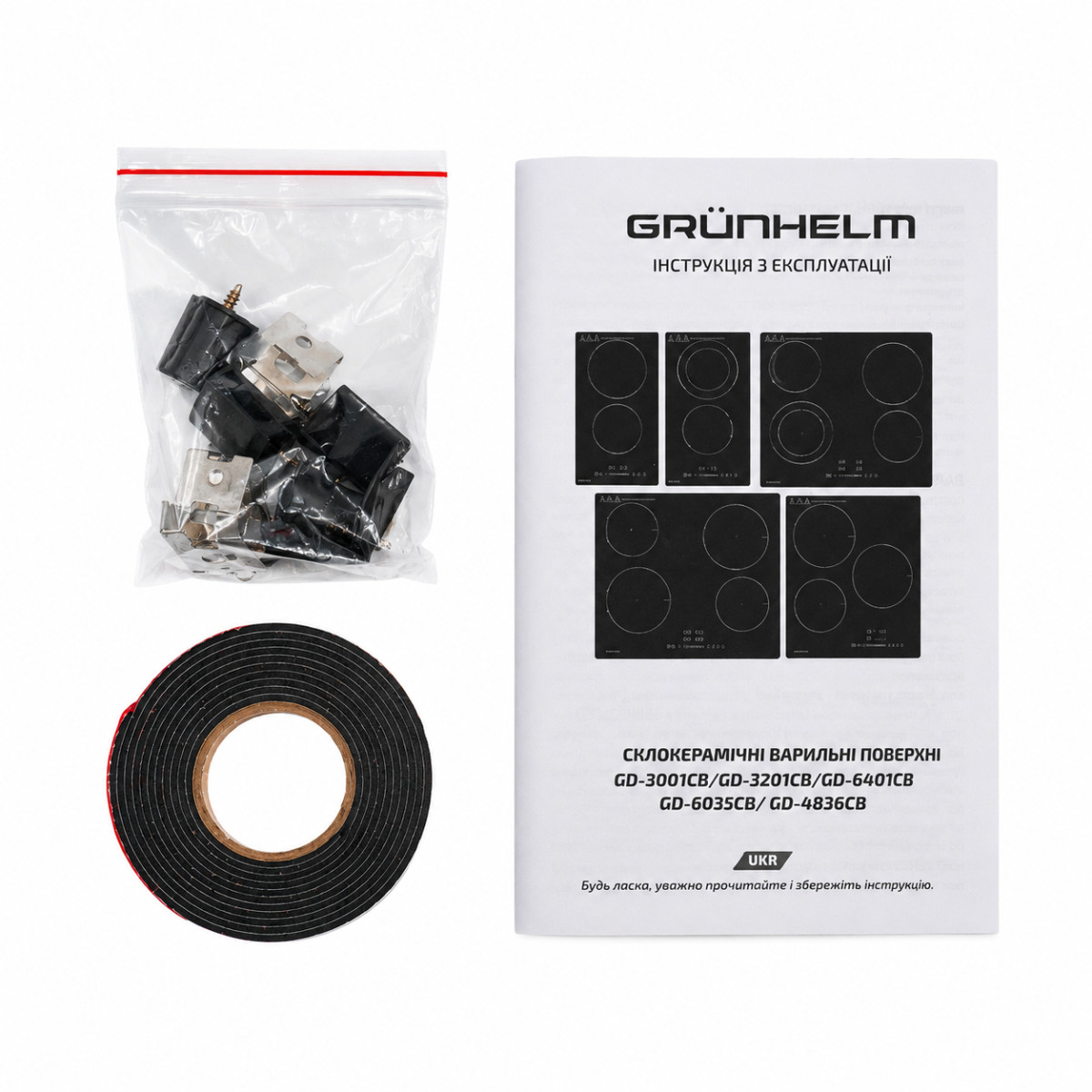 Варильна поверхня GD-6401CB склокераміка, 4 конф. Grunhelm