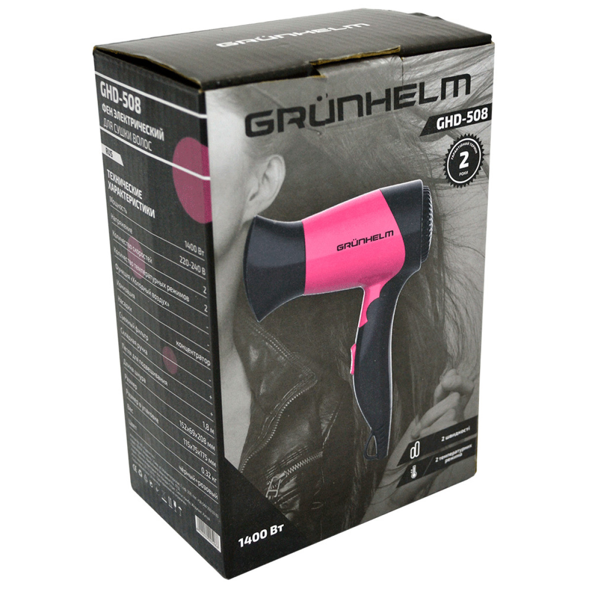 Фен для сушки волосся дорожній Grunhelm GHD-509