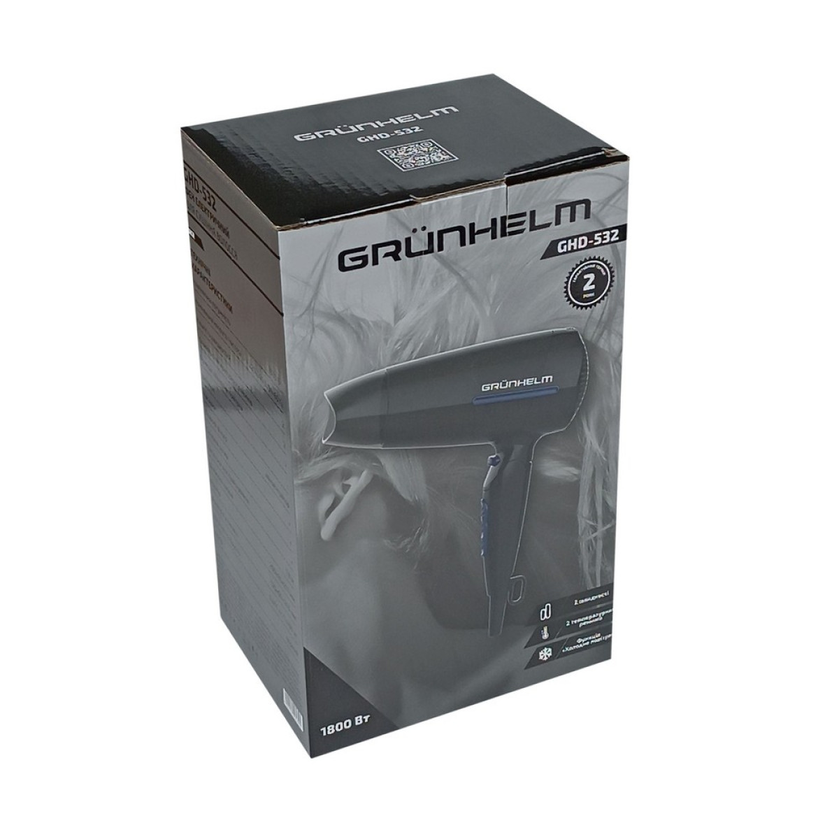 Фен для сушки волос Grunhelm GHD-533
