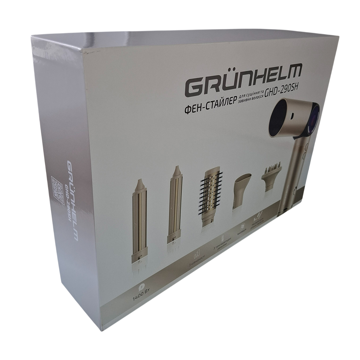 Фен-стайлер для сушіння та завивки волосся GHD-290SH Grunhelm