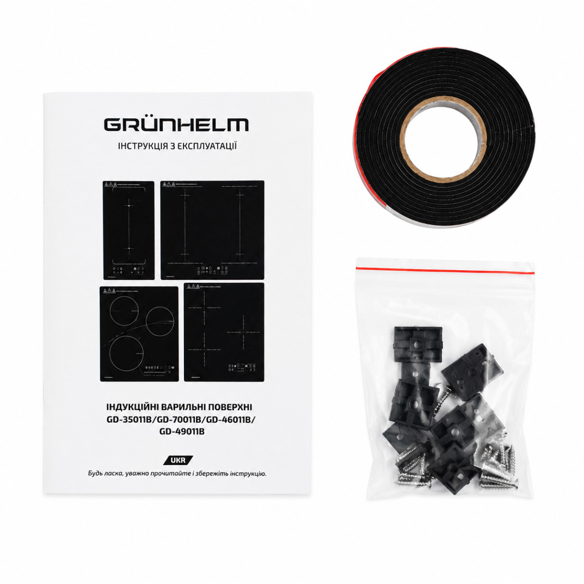 Варильна поверхня GD-4901IB індукц. 3 конф 45 см. Grunhelm