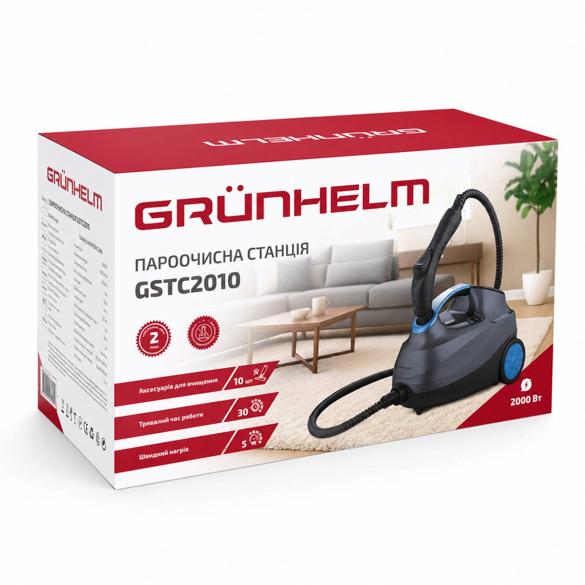 Пароочисна станція GSTC2010 Grunhelm