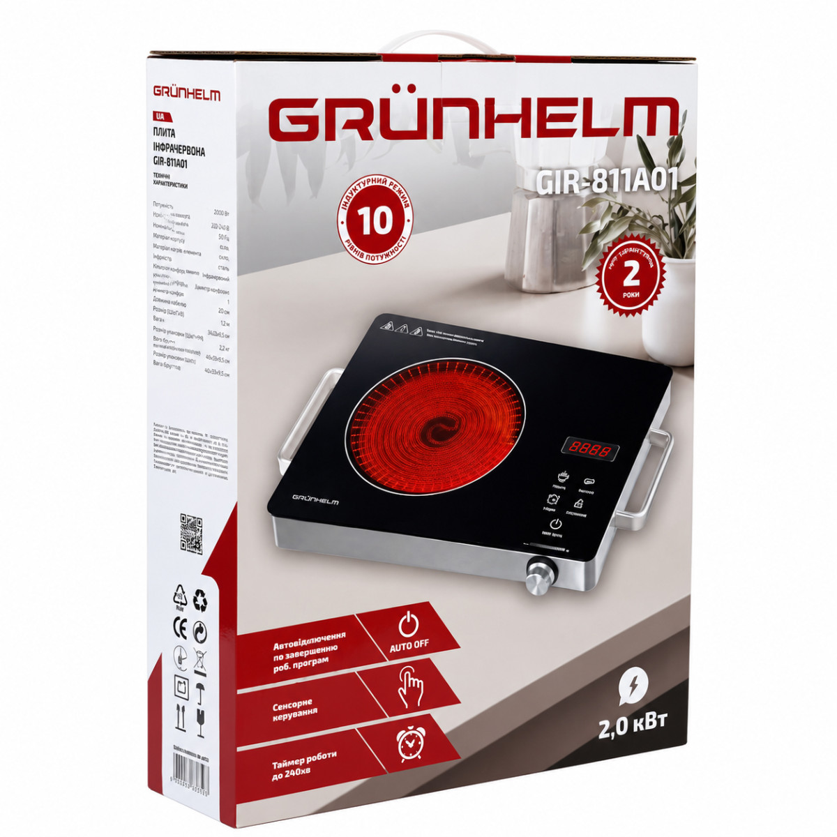 Інфрачервона плита GIR-811A01 Grunhelm