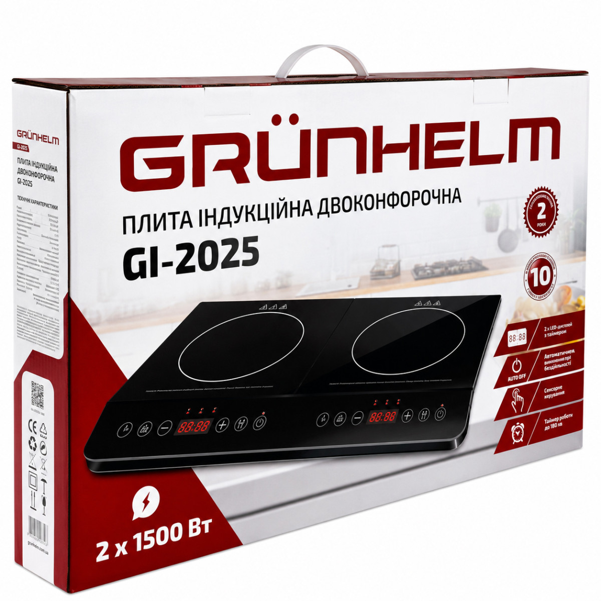 Індукційна плита - GI-2025 Grunhelm