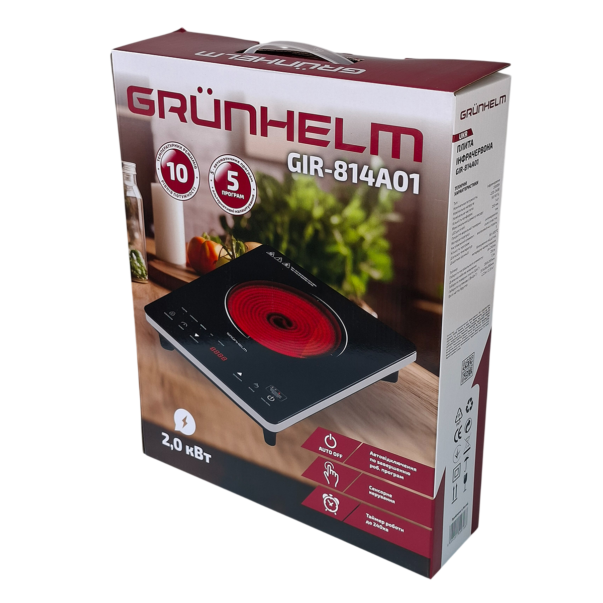 Инфракрасная плита GIR-814A01 Grunhelm