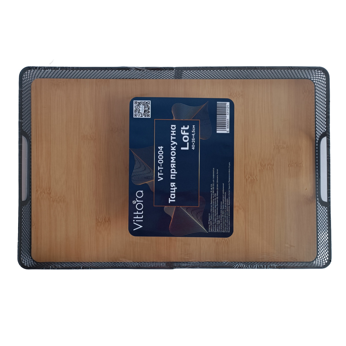 Поднос прямоугольный VT-T-0004 Loft 40х26х4.5см, Vittora
