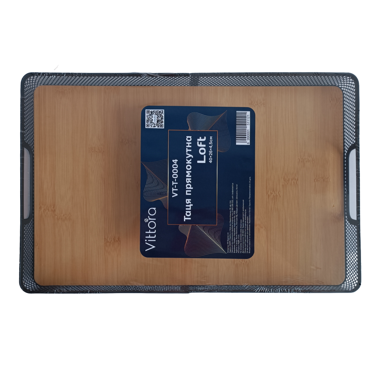 Поднос прямоугольный VT-T-0004 Loft 40х26х4.5см, Vittora