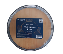 Поднос круглый VT-T-0008 Loft 31х5.5см, Vittora
