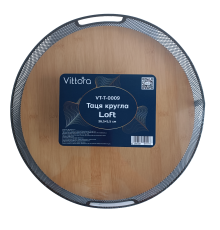 Поднос круглый VT-T-0009 Loft 36.5х5.5см, Vittora