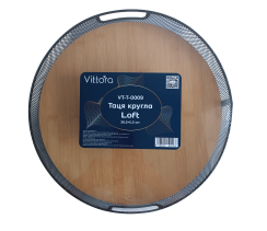 Поднос круглый VT-T-0009 Loft 36.5х5.5см, Vittora