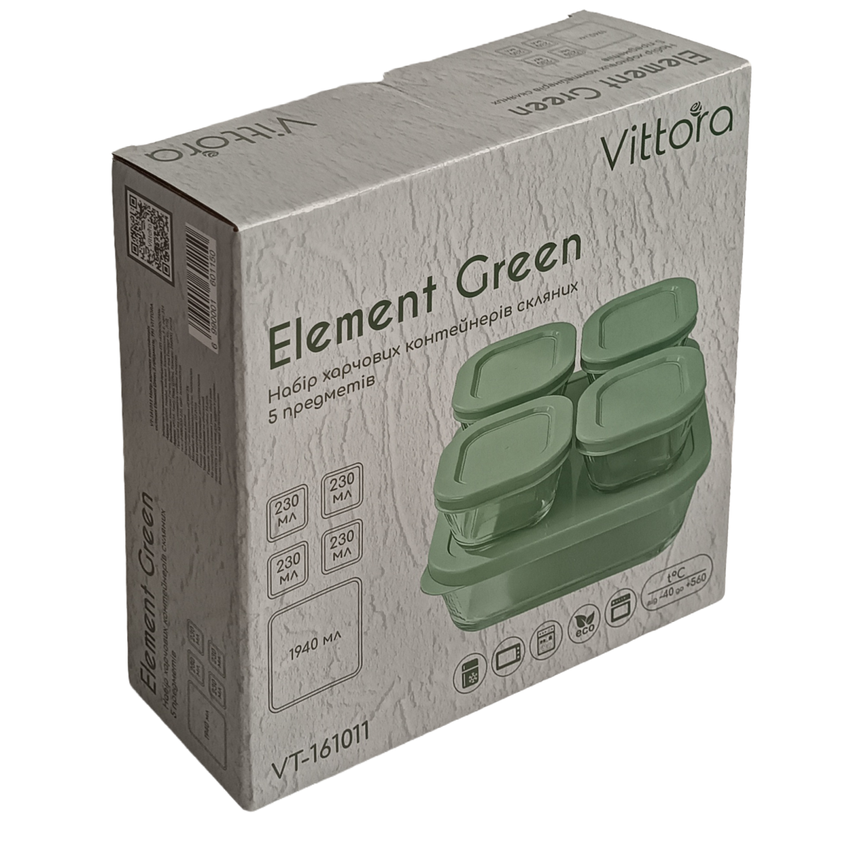 Набор стеклянных пищевых контейнеров VT-161011 Element Green 5 предметов Vittora